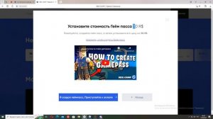 топ сайт для покупки робуксов по выгодному курсу