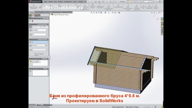 Баня из профилированного бруса под крышу. От проектирования до реализации. смотреть онлайн
