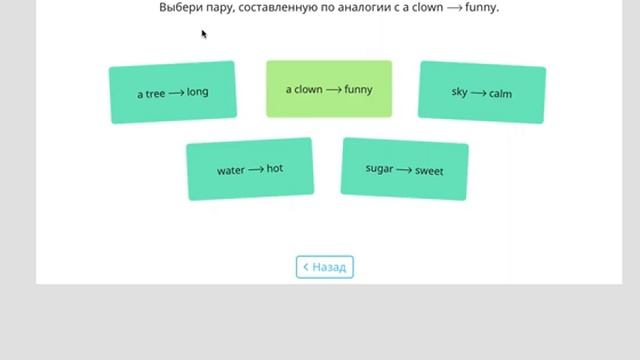 Онлайн-олимпиада Учи.ру по английскому языку для 5-11 классов, осень-зима 2019: разбор пробного тур смотреть онлайн