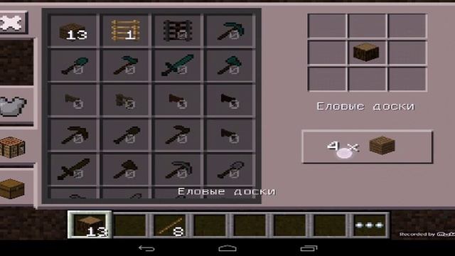 Как мы играем в майнкрафт на планшетах по сети смотреть онлайн