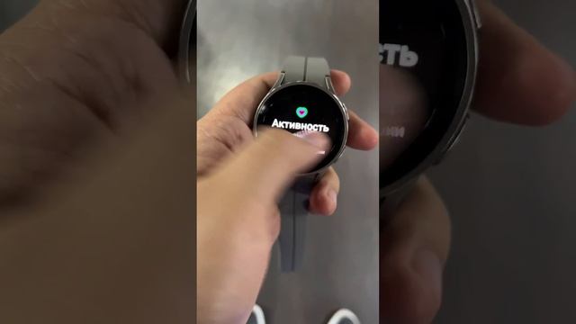 Galaxy watch 5