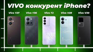 Рейтинг смартфонов vivo 2024 года | ТОП–5 лучших бюджетных и флагманов vivo