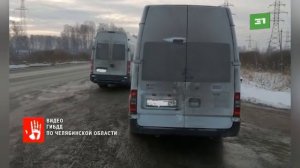 Инспекторы ГАИ привлекут к ответственности организаторов детского тура