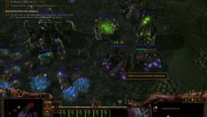 SC 2 Heart of the Swarm достижение Без шансов, Загара