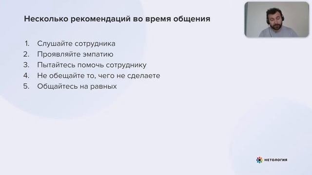 Хороший, плохой, злой. Как коммуникация делает производство дешевле,а средний чек выше? Прорыв года