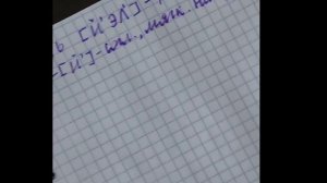 Звуко-буквенный разбор слова "ель". Фонематический разбор.