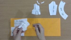 Раскладка выкройки на ткань.