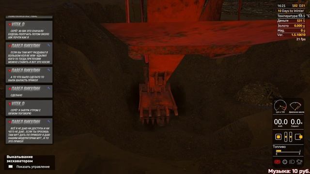 БУДЕМ ЛОМАТЬСЯ | ЗОЛОТО И СНОВА ЛОПАТА? смотреть онлайн