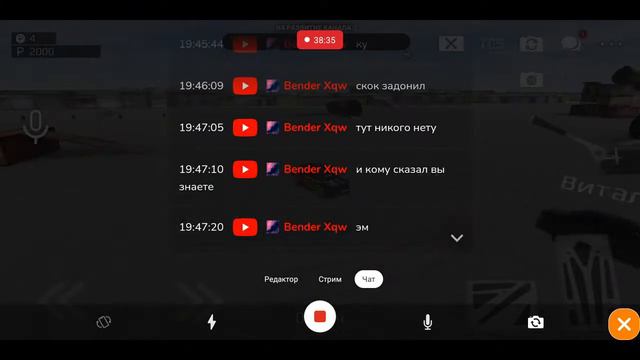 Задонатил в Russian Rider Online смотреть онлайн