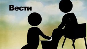 Великое Поручение Иисуса Христа