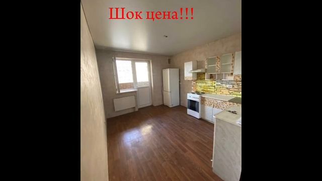 Квартиры в Краснодаре по низкой цене!
