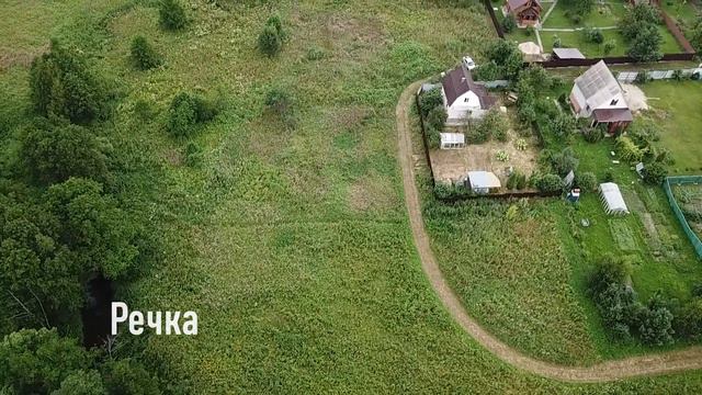 ПРОДАНО. СНТ Русилово. Дача в Коломенском районе смотреть онлайн