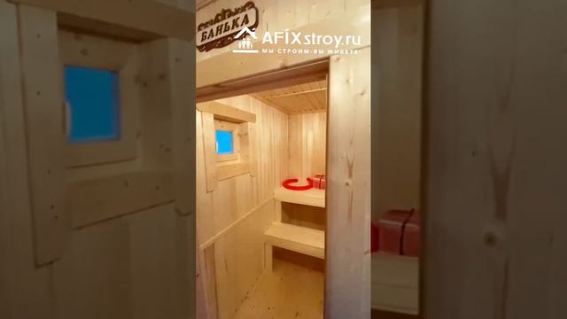 Мобильная баня 4х2,3 м с односкатной крышей - AFIXstroy #баня #баняподключ #мобильнаябаня смотреть онлайн