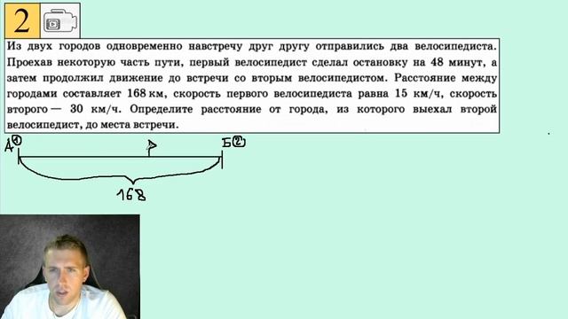 Готовимся к ОГЭ по математике / Решаем задачи ОГЭ по математике / Разбор задания 21 #1 смотреть онлайн