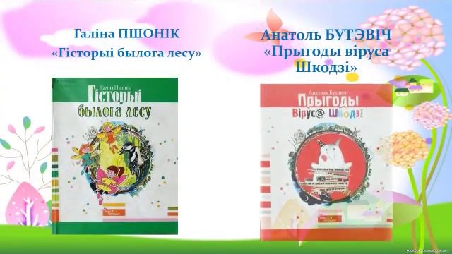 55 книг для семейного чтения: эл.выставка