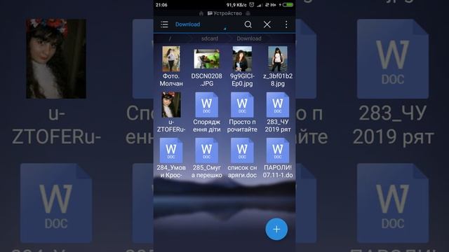 Как сделать снимок экрана телефона смотреть онлайн