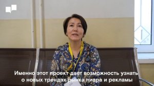 Летний инcтитут МГЛУ 2023 ☀️ | Отзыв участника из Киргизии Токторбаевой Татыны