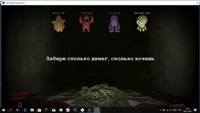 Играем в The Jackbox Party Pack 3 | Смехлыст 2, Смертельная вечеринка, Футбол К.О смотреть онлайн
