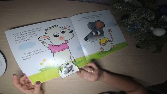 Книжка про какашки