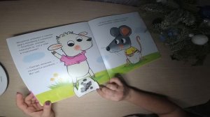 Книжка про какашки