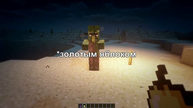 Всё про зомби в Minecraft + САМЫЙ РЕДКИЙ МОБ | Интересные факты