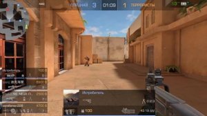 Путь до глобола