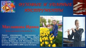 «Выпускной – 2022» Детская музыкальная школа № 3 г. Белгорода (АЛЬБОМ ВЫПУСКНИКА)
