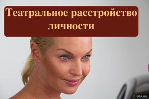 Дмитрий Нагиев о манипуляции Анастасии Волочковой. Скандал