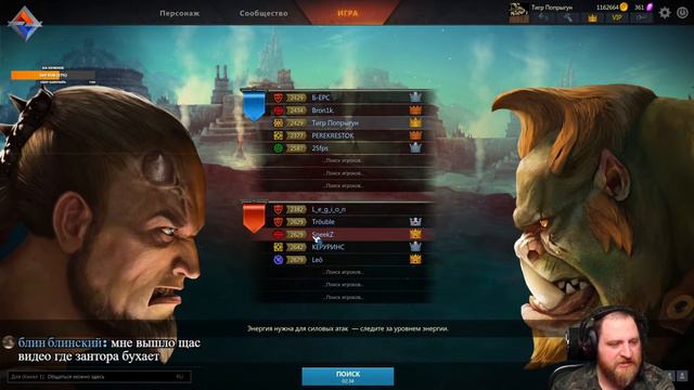 Panzar: Forged by chaos День дураков в деревне Панзар... смотреть онлайн