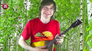 Любэ. Берёзы. Андрей Матвеев играет и Поздравляет с Днем балалайки!