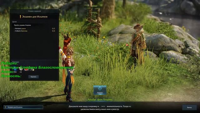 Lost Ark Online. Побочки [02] | Молчащие холмы. смотреть онлайн