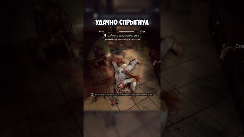 УДАЧНО СПРЫГНУЛ | #dyinglightgame