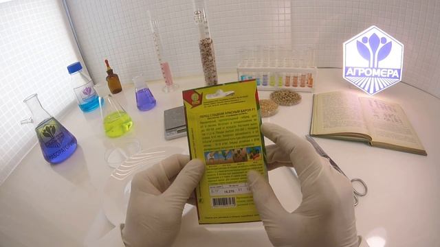 Перец сладкий Красный Барон. Аэлита смотреть онлайн