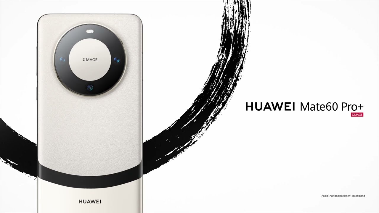 Представляем Huawei Mate 60 Pro+