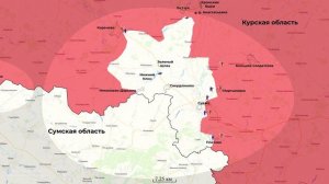 Фронт и бои в Курске