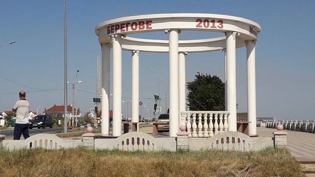 Береговое Феодосия Крым смотреть онлайн