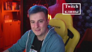 Клипы с Twitch канала ZLOYn