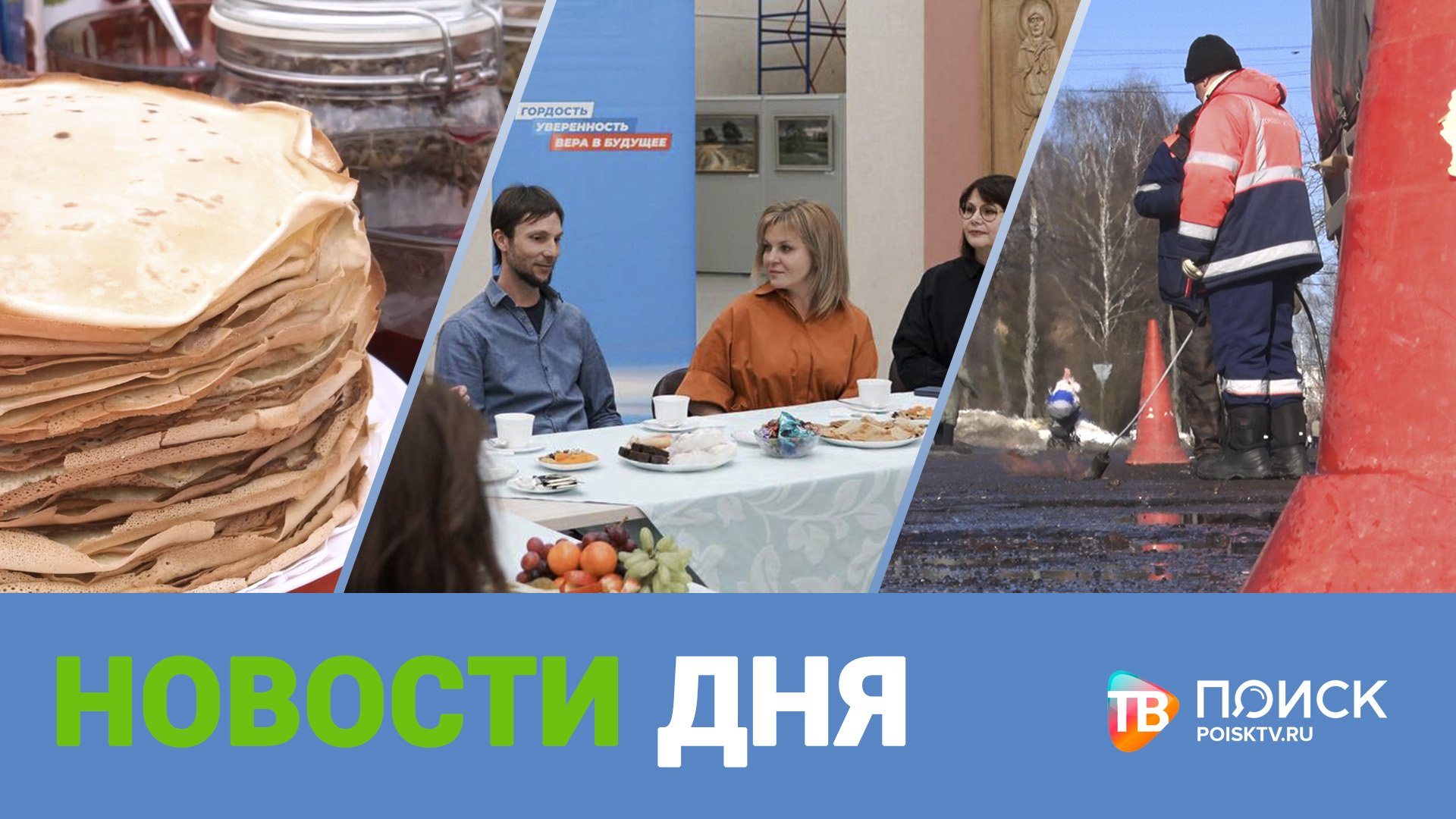 Пожар картинки. 03 2024. Дтп в татарстане сегодня на трассе м7. Новости дня 26. Пожар в здании.