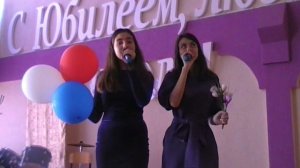 Поздравление учителям