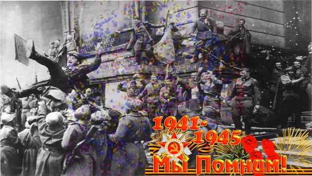Футаж День Победы 8 смотреть онлайн