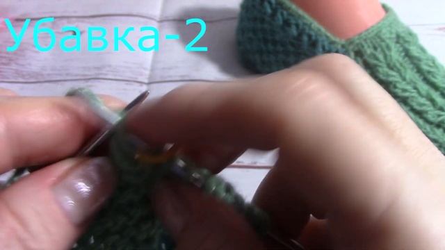 СЛЕДКИ "КОЛОСКИ"  Без ШВА. 2-мя спицами. Красиво и просто!