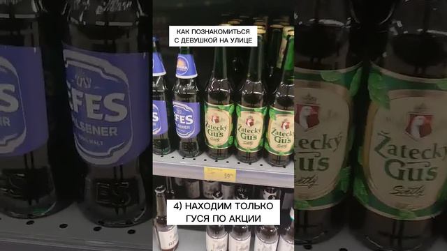 Как познакомиться с девушкой на улице