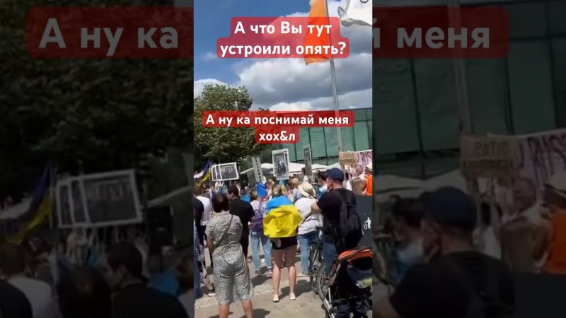 Русские в городе, а что Вы тут устроили опять#новости#галкин#news#newvideo#shorts#vlog