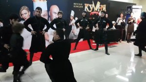 Предпоказ фильма «Кухня. Последняя битва» Лезгинка от ансамбля "Бахар"