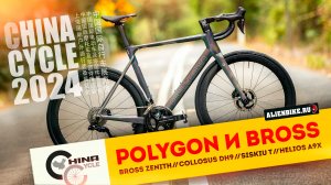 Велосипеды BROSS и POLYGON | Bross Zenith Plume // Polygon Collosus // Siskiu T | China Cycle 2024