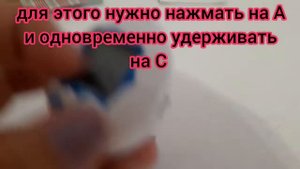 как выключить звук у тамагочи