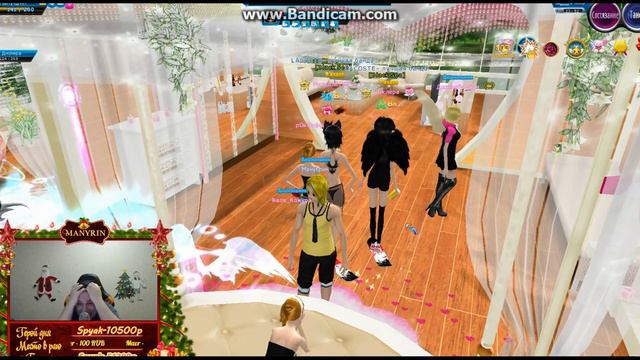 Manyrin в Парапа смотреть онлайн