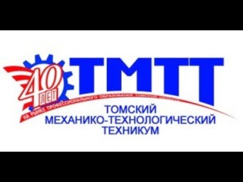 Видео о 