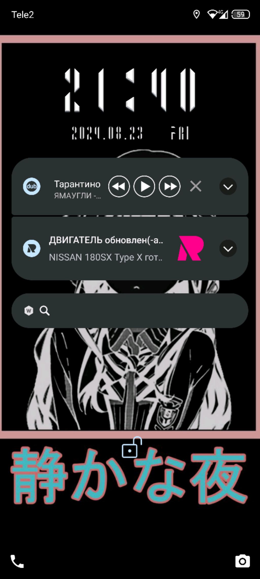 интервью