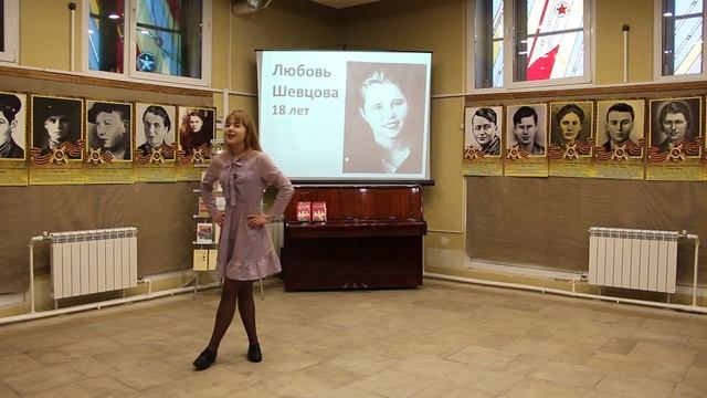 Вечер в память о героях Молодой Гвардии